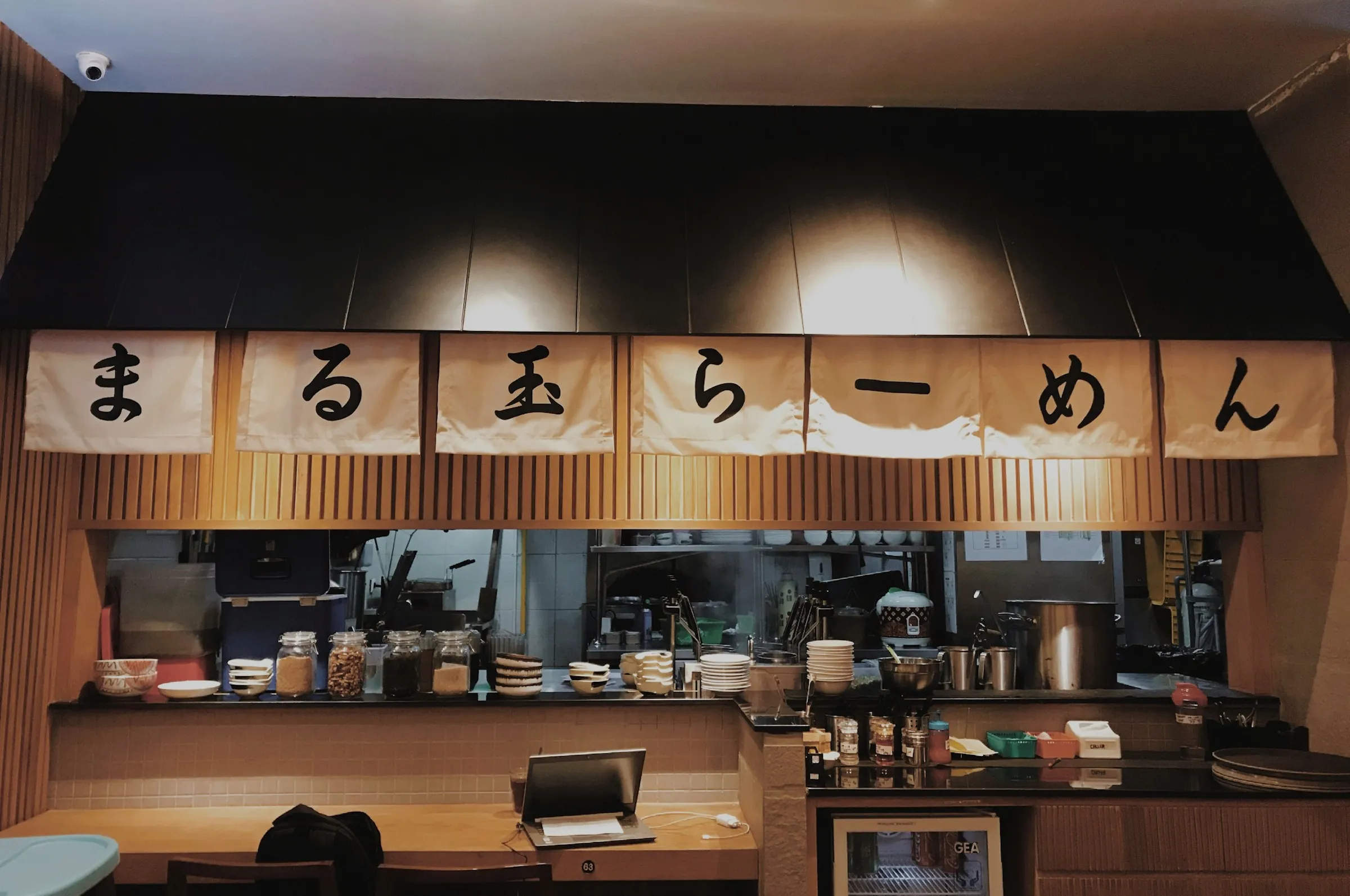 Image of a Ramen Shop Counter
