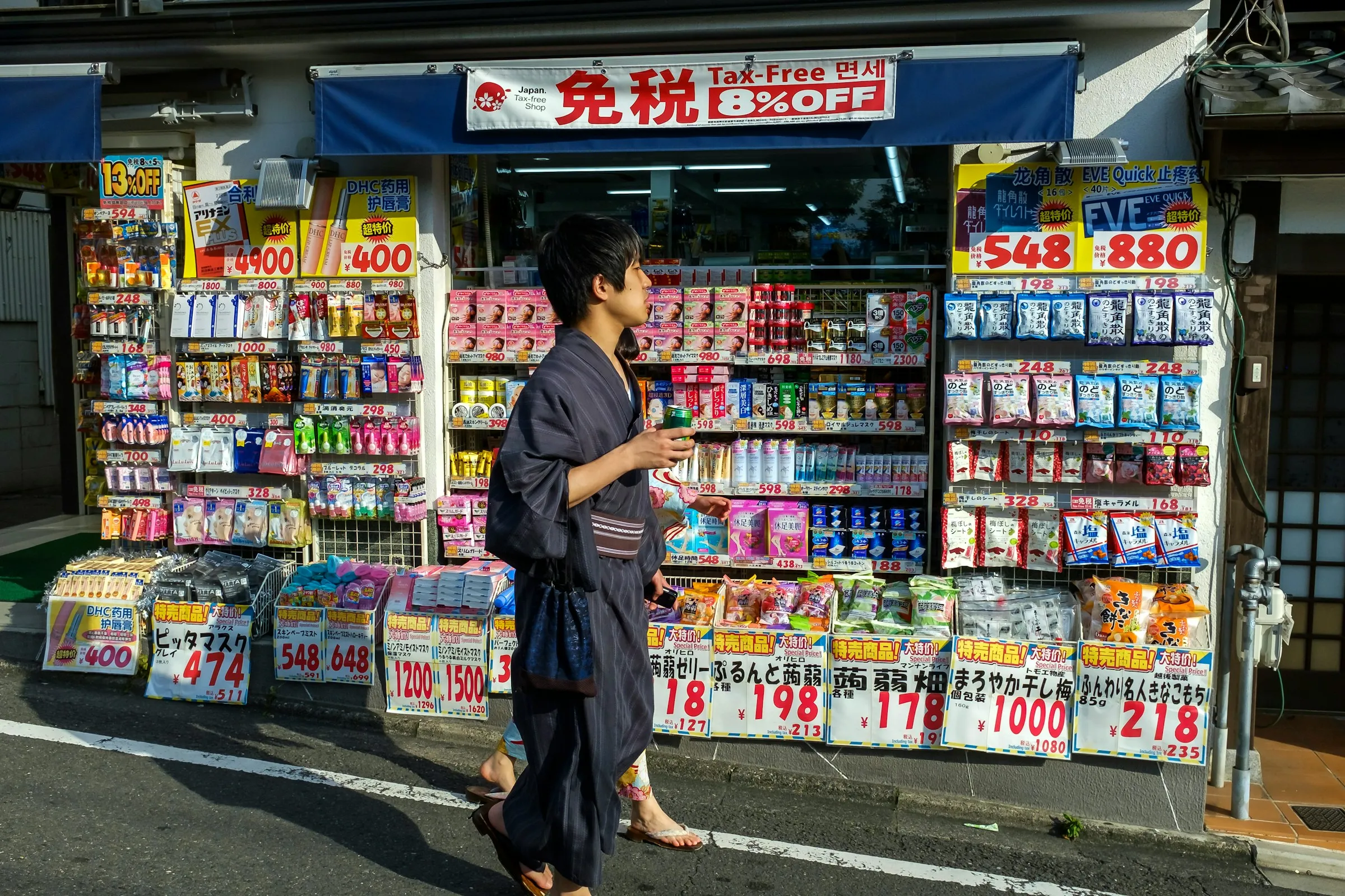 Image of a Drugstore