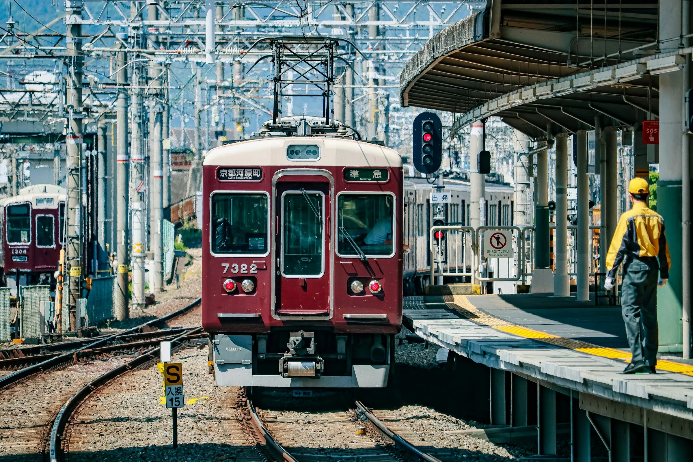 Image of a Train Arriving at a Station Platform